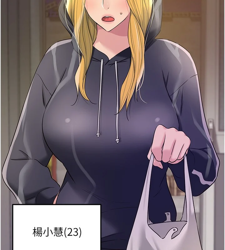 第118話