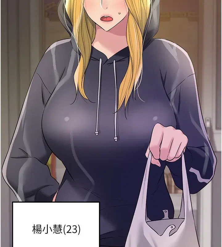 第118話