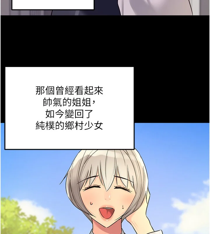 第118話