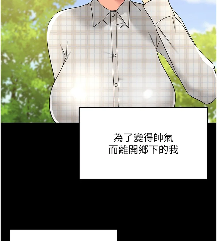 第118話