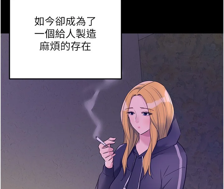 第118話