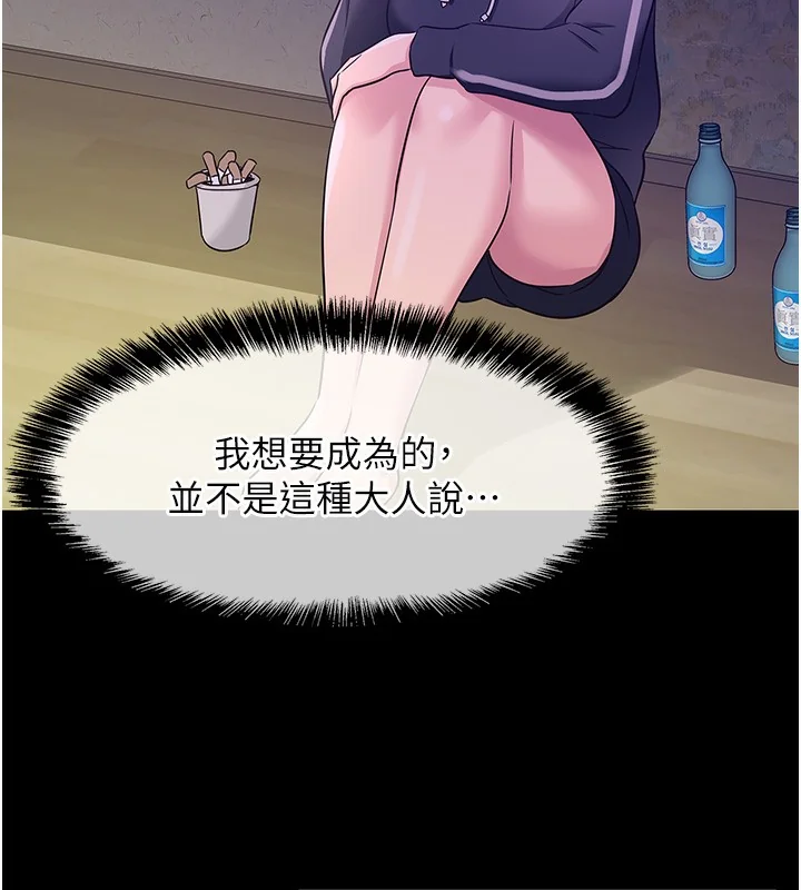 第118話