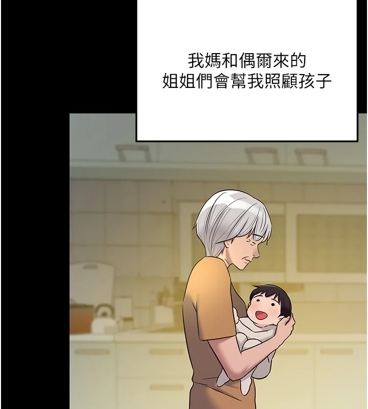 第118話