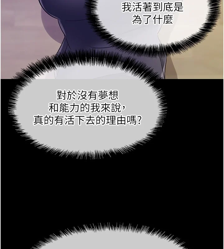 第118話