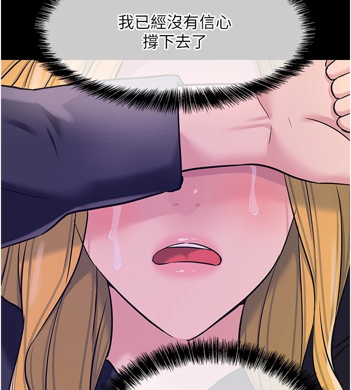 第118話