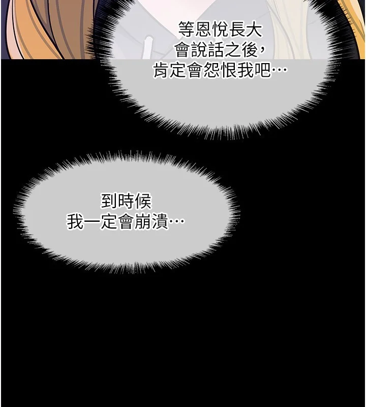 第118話