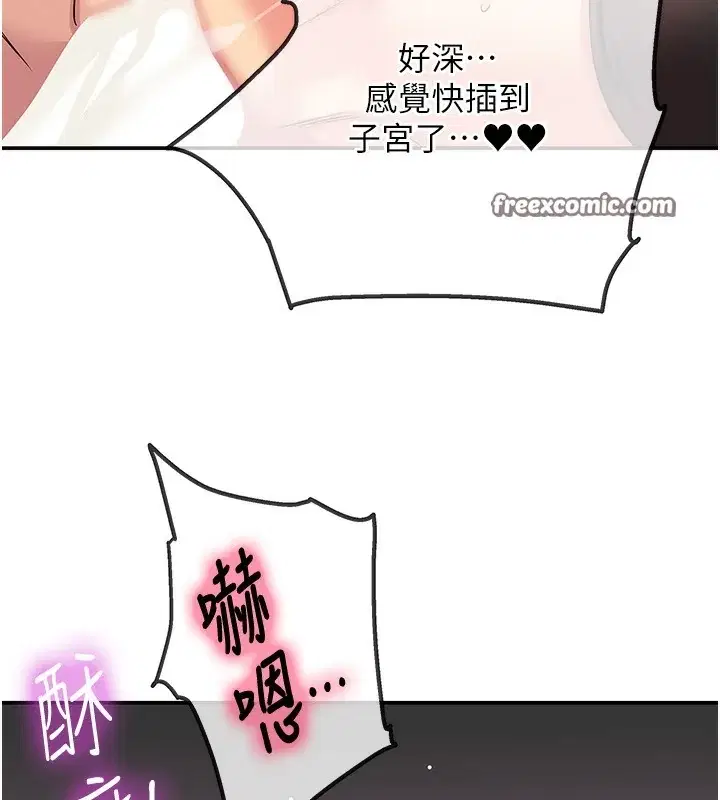 第118話