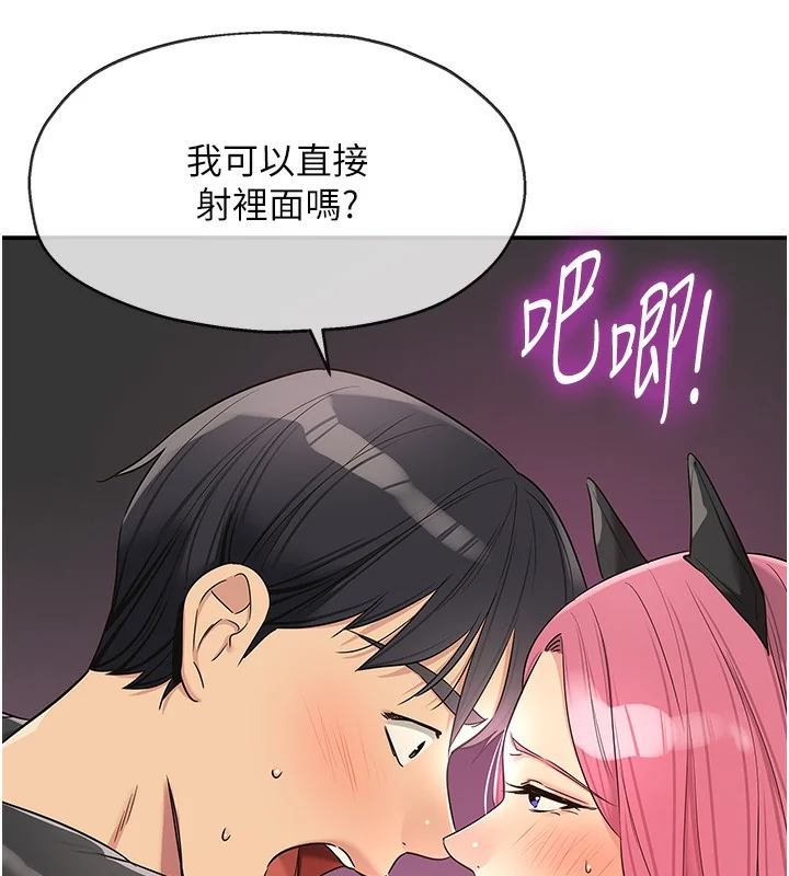 第118話