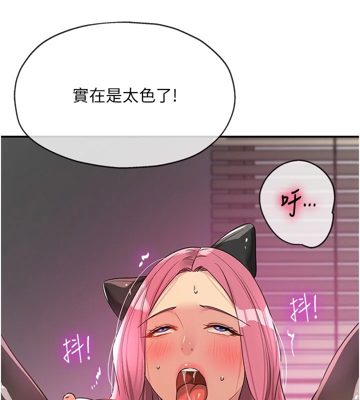 第118話