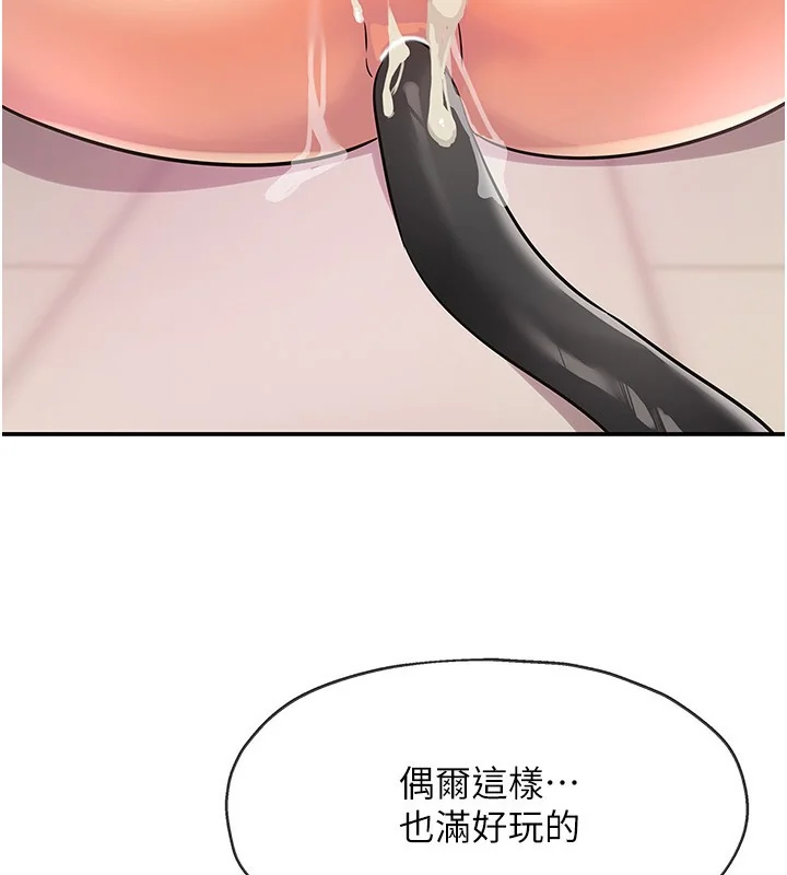 第118話