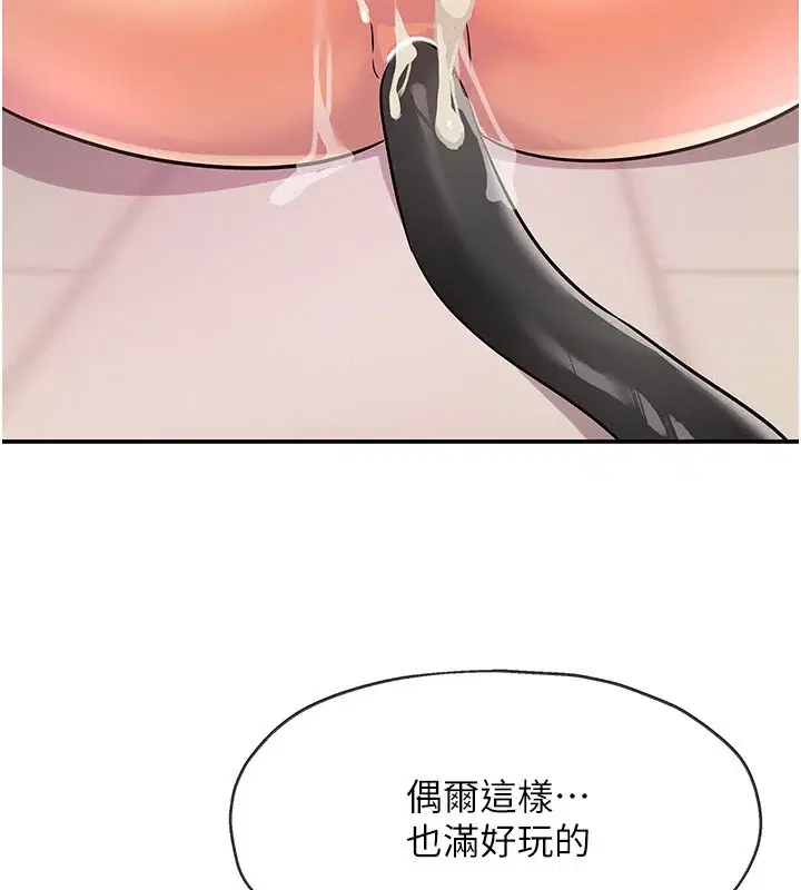 第118話