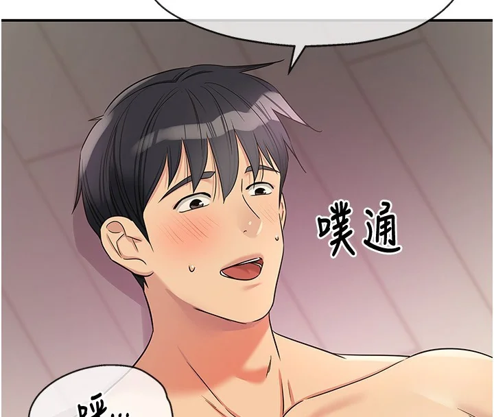 第118話
