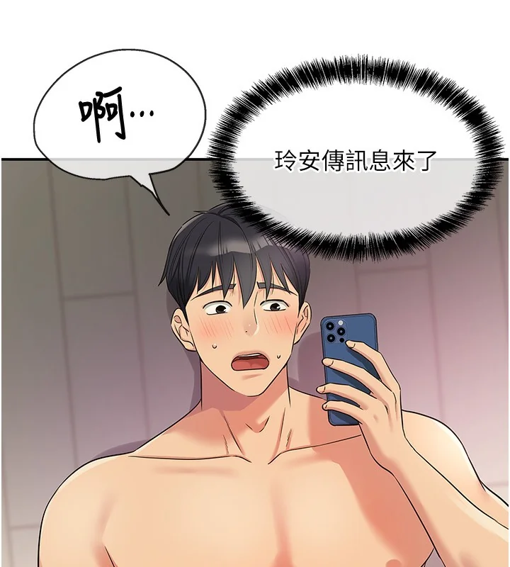 第118話