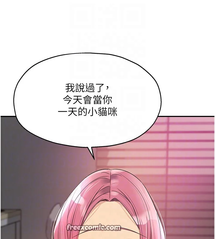 第118話