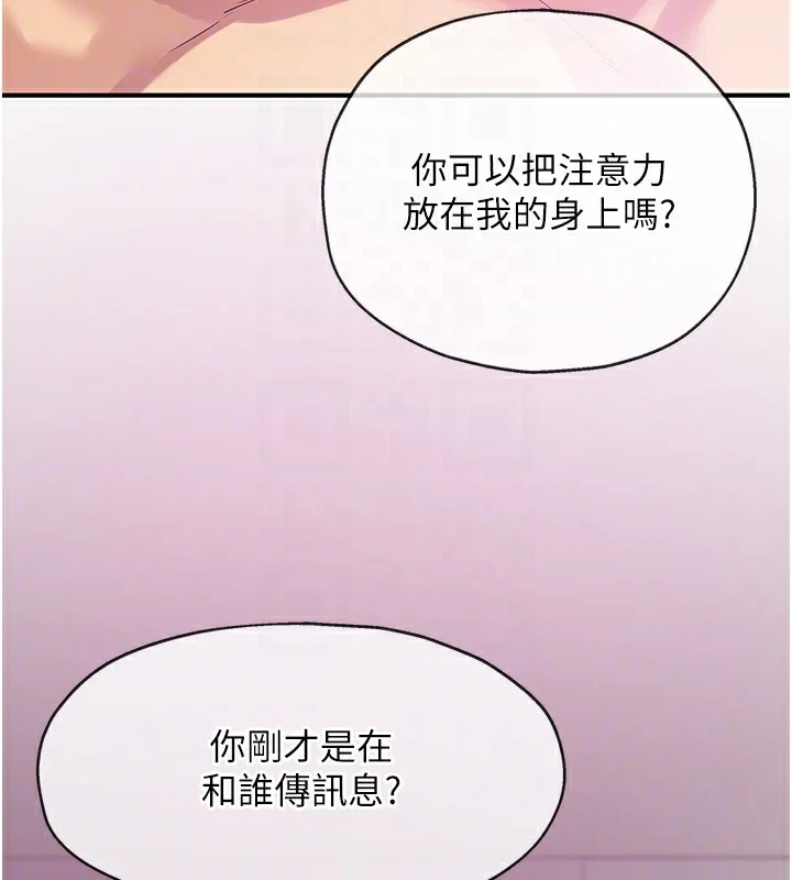 第118話