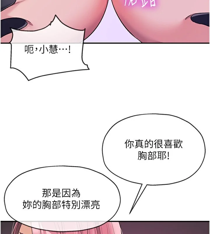 第118話