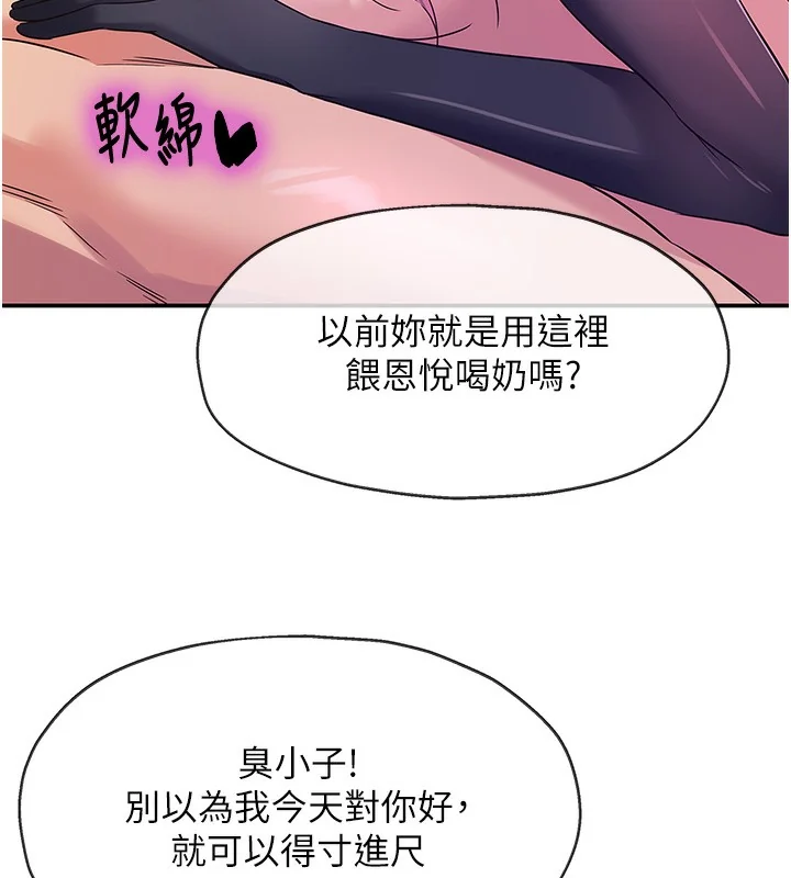 第118話