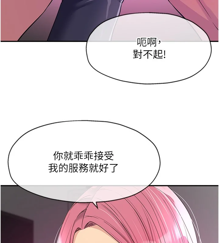 第118話