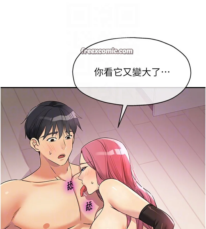 第118話