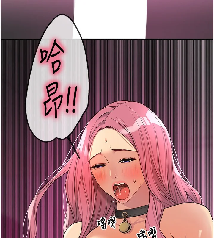 第118話