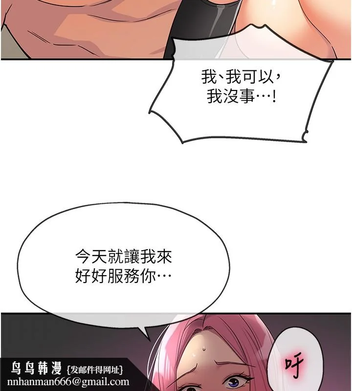 第118話