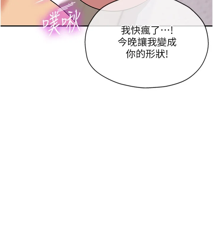 第118話