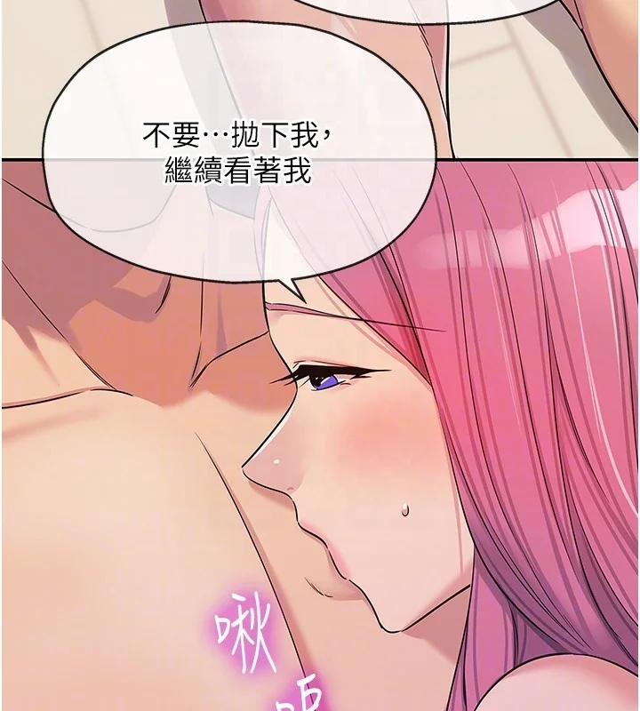 第118話