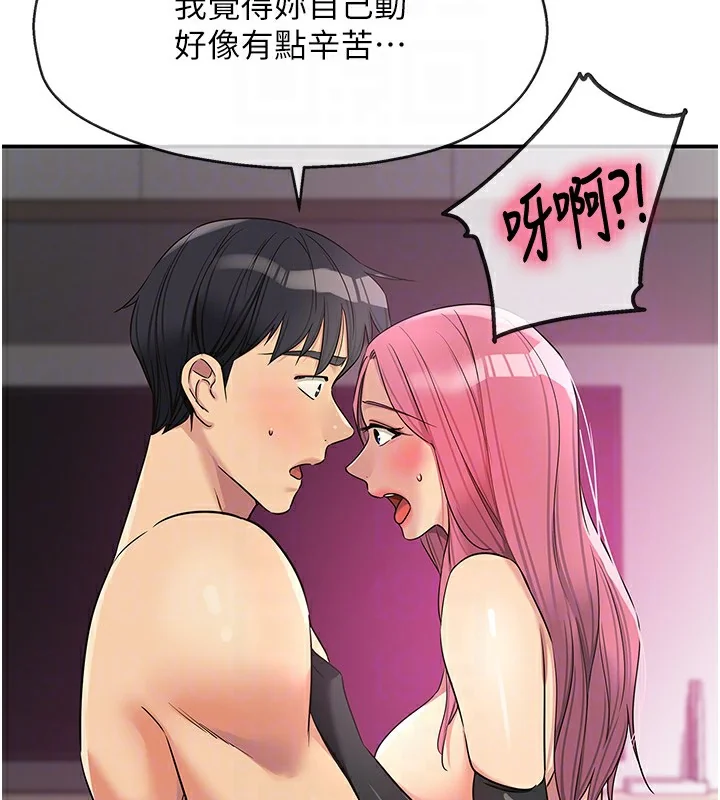 第118話