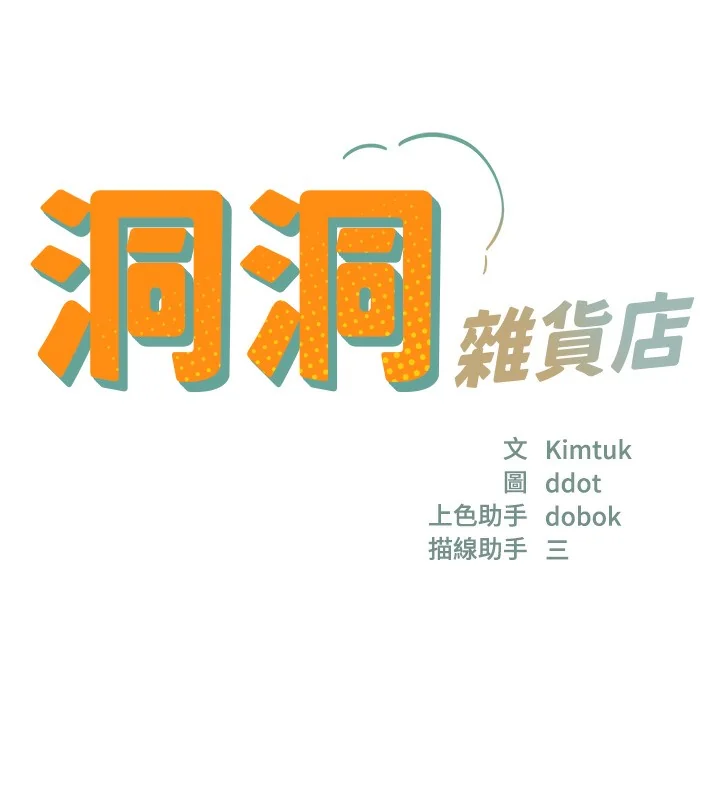 第118話
