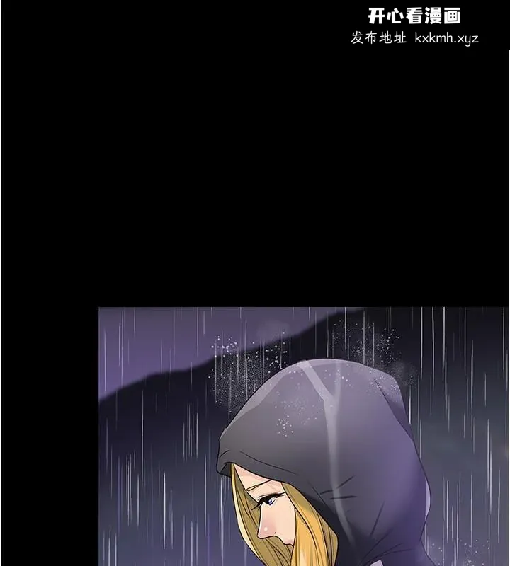 第119話