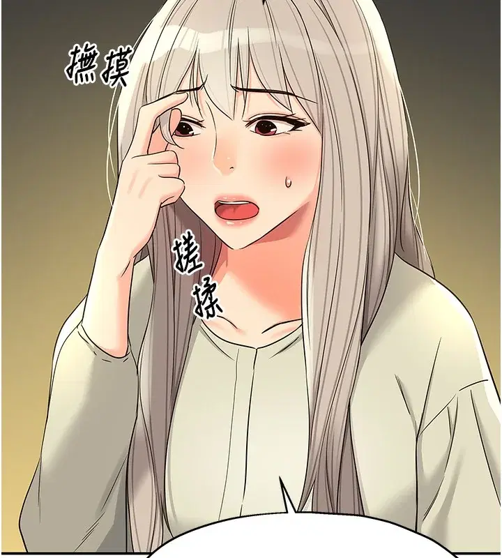 第119話
