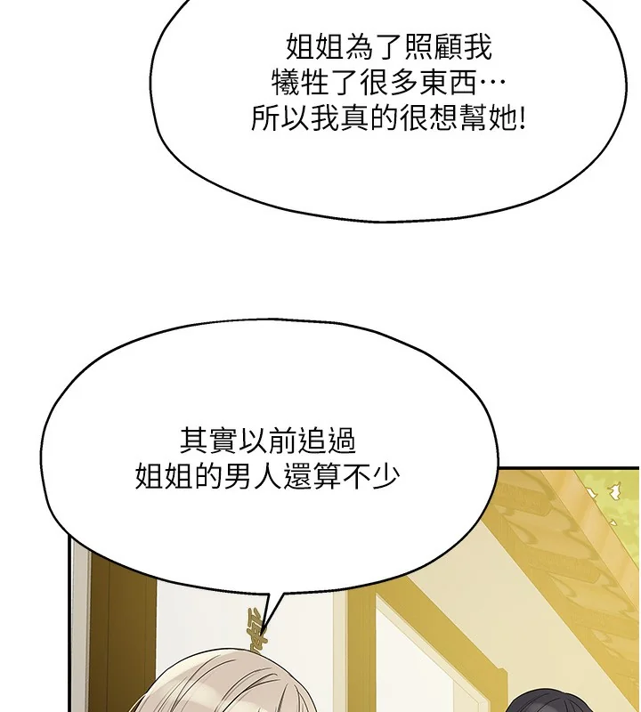 第119話