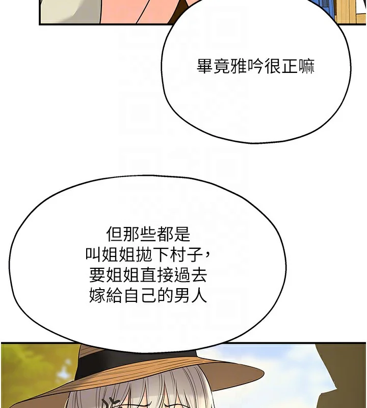 第119話