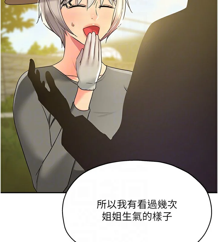 第119話