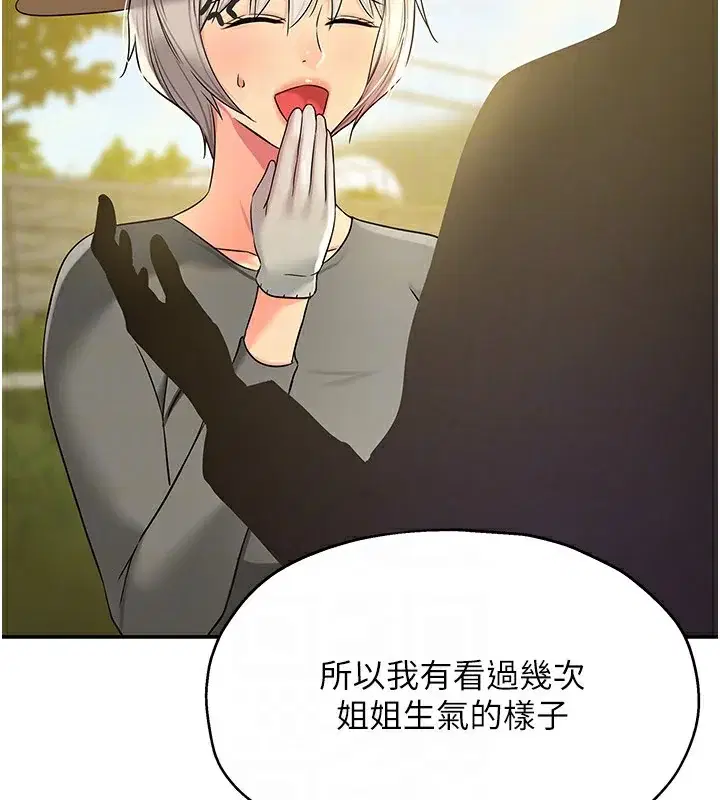 第119話