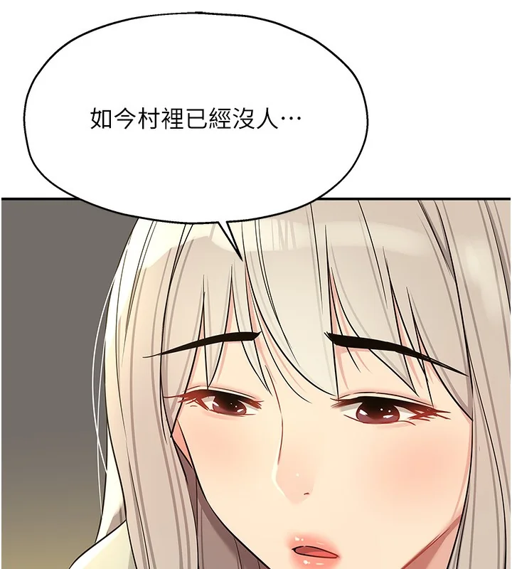 第119話