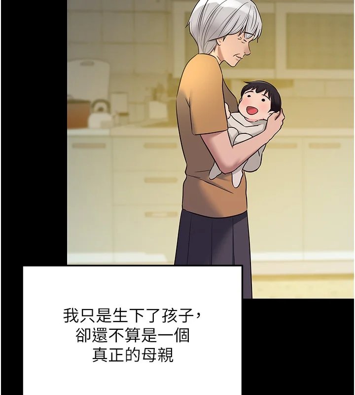 第119話
