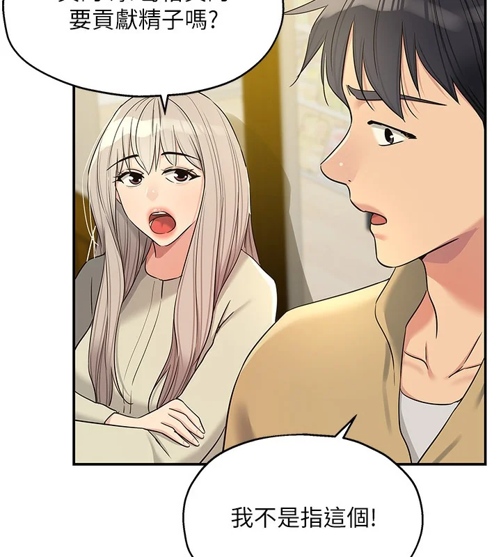 第119話