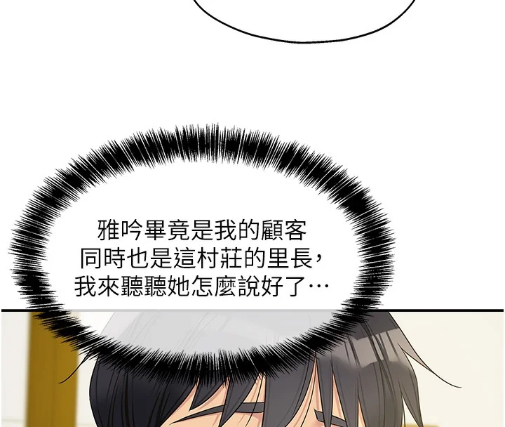 第119話