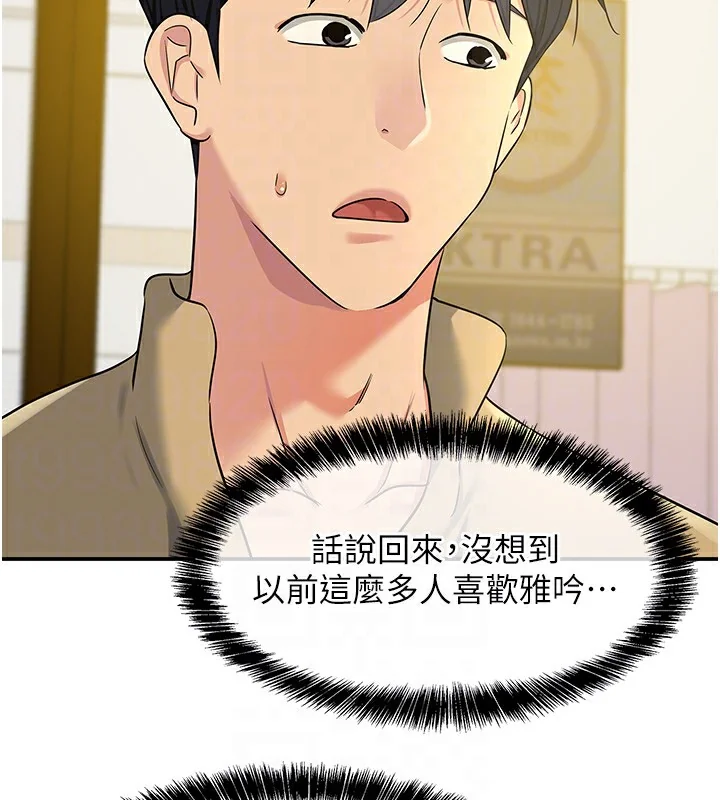 第119話