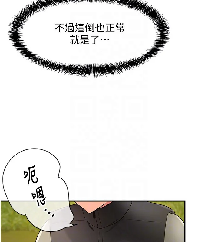 第119話