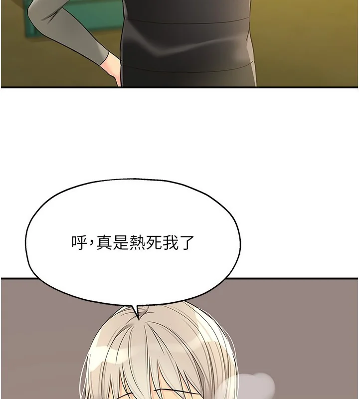 第119話