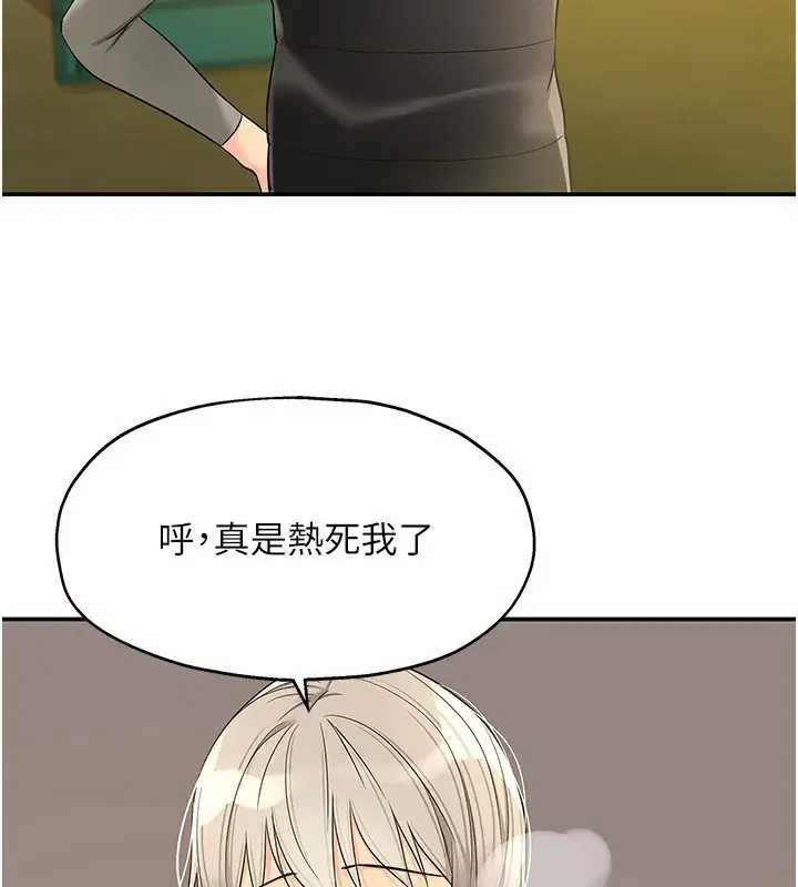 第119話