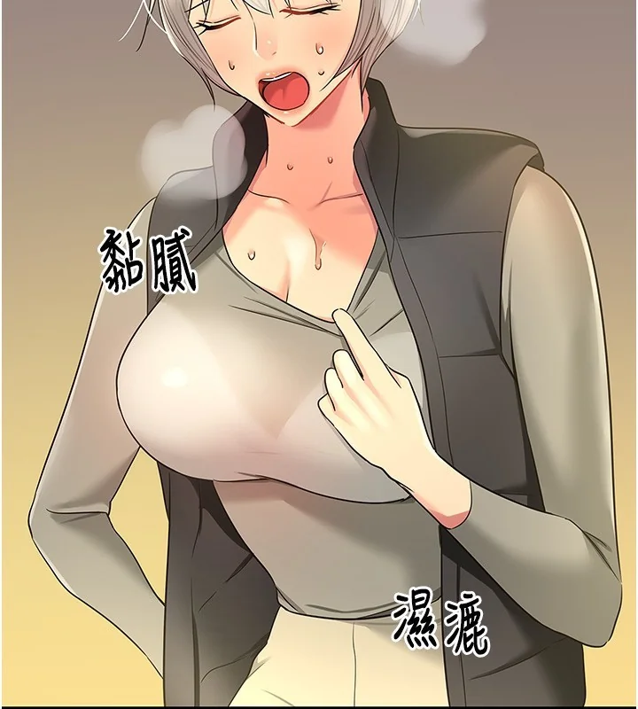 第119話