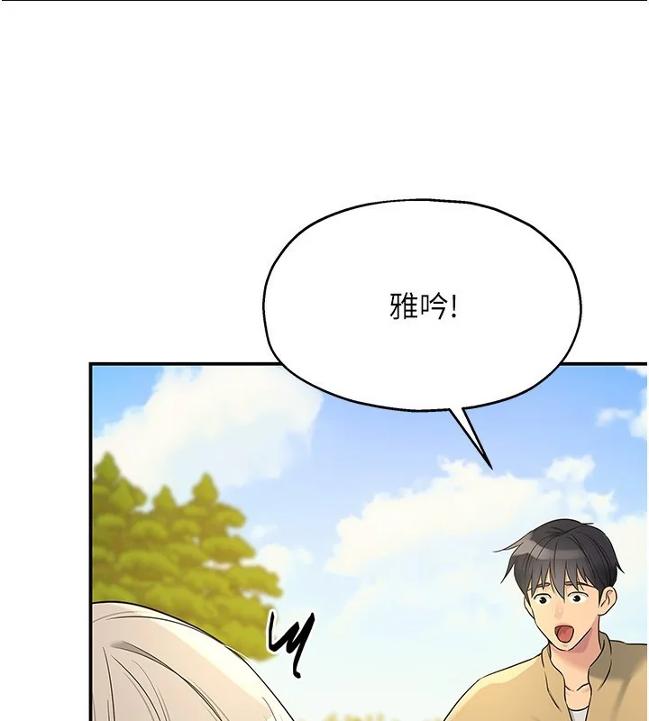 第119話