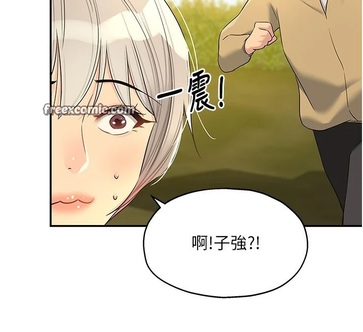 第119話