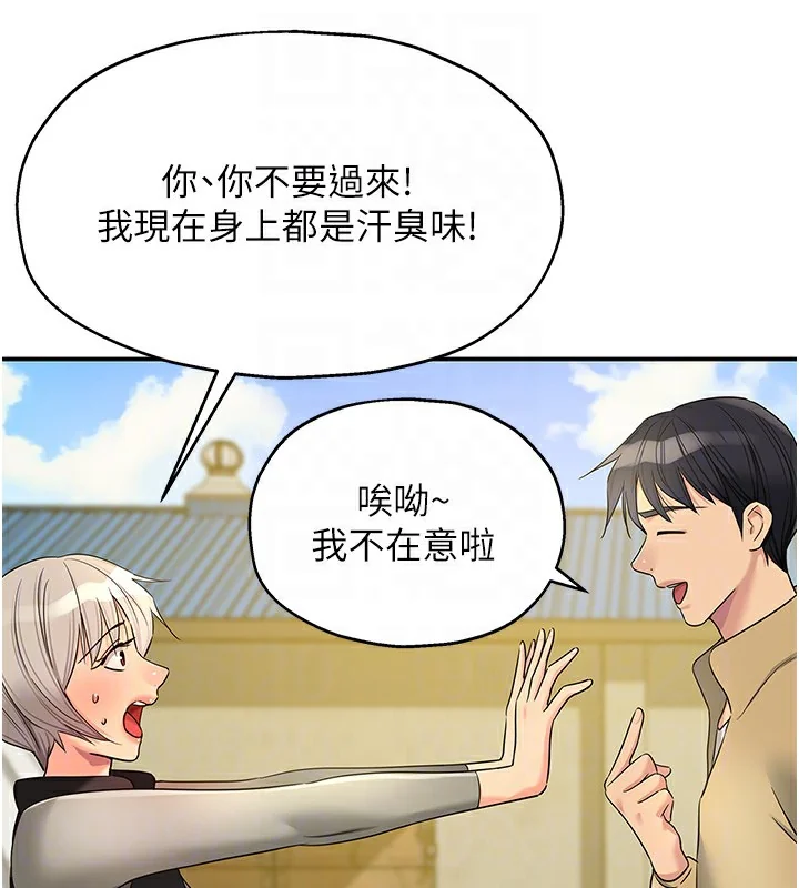 第119話