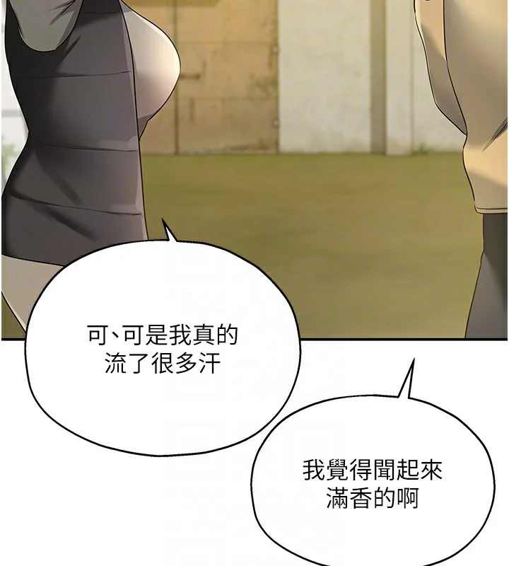 第119話