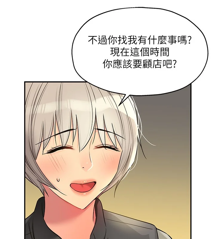 第119話