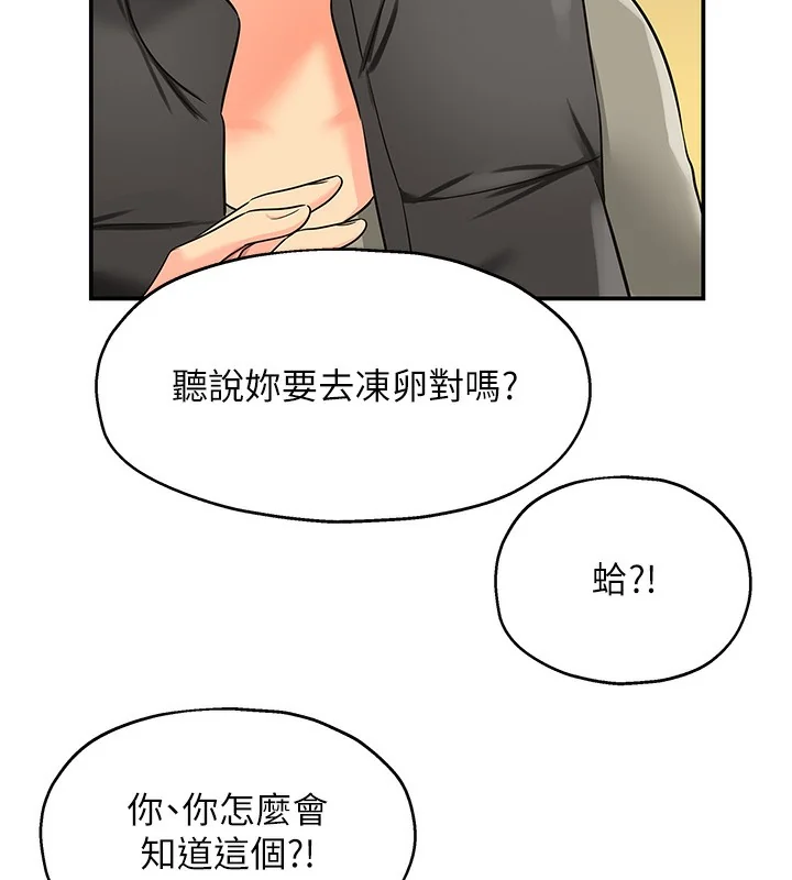第119話